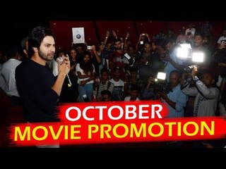 वरुण धवन ने अक्टूबर मूवी का किया प्रोमशन PVR में