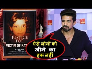 सलमान के रेस 3 स्टार साकिब सलीम का गुस्सेभरा जवाब आसिफा के केस को लेकर