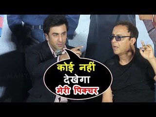 रणबीर कपूर ने दी 'स्वयं' के बायोपिक पर मजेदार प्रतिक्रिया | 'संजू' ऑफिसियल टीज़र लॉन्च