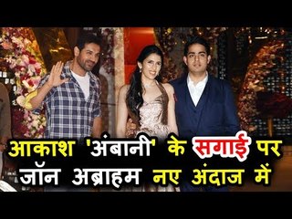 जॉन अब्राहम पोहचे आकाश अंबानी और श्लोका मेहता के सगाई पर