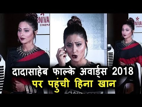 हिना खान पहुंची दादासाहेब फाल्के पुरस्कार | रियलिटी शो बिग बॉस में किया था सर्वश्रेष्ठ प्रदर्शन