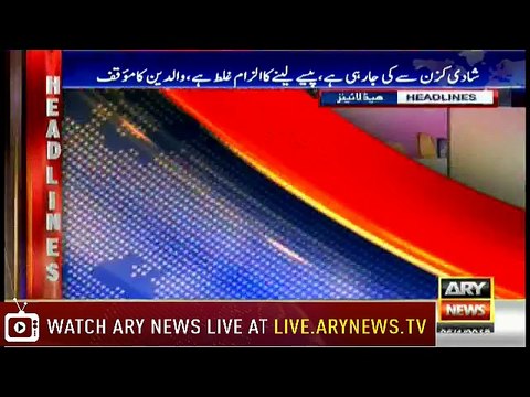 Headlines 0400 26th April 2018