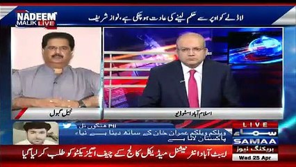 Nawaz Sharif Kya Plan Bana Rahay Hain? Nabeel Gabol Tells