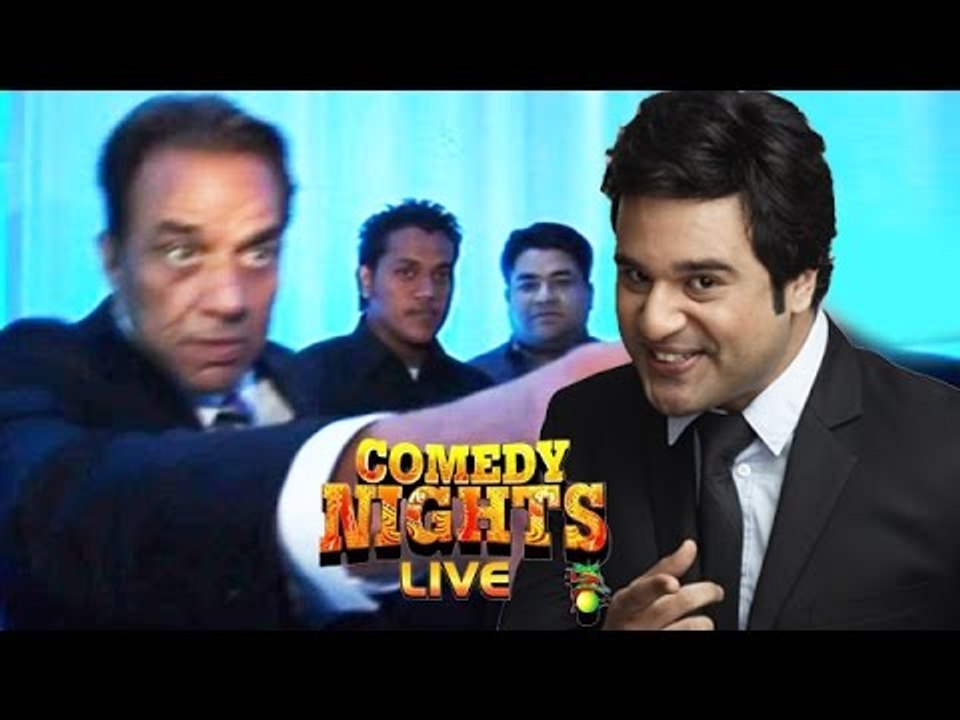 SHOCKING! Dharmendra CHEATED On Comedy Nights LIVE?