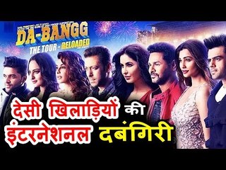 सलमान खान अब करेंगे दबंग रीलोडेड टूर, अमेरिका  और कनाडा में