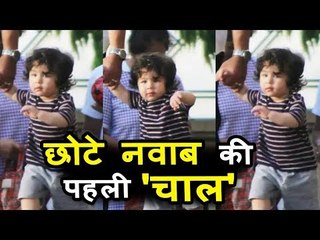 करीना के लाडले तैमूर अली खान को प्ले स्कूल जाना हैं पसंद