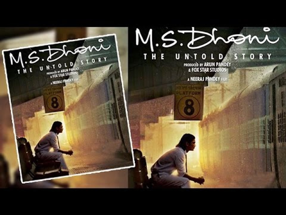 MS Dhoni TEASER Poster Out Ft. Sushant Singh Rajput