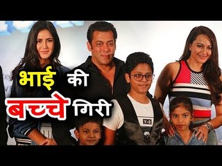 सलमान ,कटरीना और सोनाक्षी ने जताया बच्चो के तरफ ख़ास प्यार | दबंग टूर पुणे