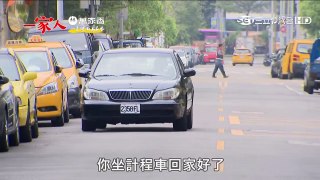 一家人74預告【志勇出車禍+曉夏的報復】