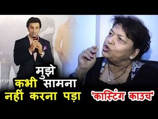 रणबीर कपूर की प्रतिक्रिया सरोज खान के 'कास्टिंग काउच' स्टेटमेंट पर | 'संजू' मूवी टीज़र लॉन्च
