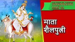 Maa Shailputri | Day 1st Navratri | Amazing Facts