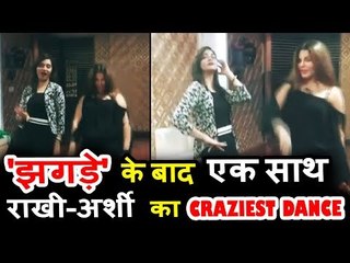 अर्शी खान और राखी  सावंत ने मिलकर किया ये पागलोवाला डांस | अर्शी खान लाइव