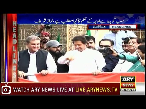 Headlines 0500 26th April 2018