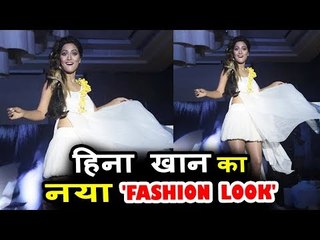 हिना खान का चौका देने वाला नया लुक स्ट्रीक्स प्रोफेशनल के लिए