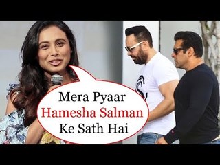 सलमान के कोर्ट केस पर दिया उनकी दोस्त रानी मुकर्जी ने उनका साथ