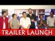 Buddha In A Traffic Jam Official Trailer | Vivek Agnihotri | Anupam Kher | Pallavi Joshi