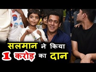 सलमान खान करते है बच्चो से बड़ा प्यार , किया 1 करोड़ का दान