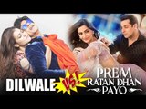 Shahrukh Khan Dilwale BREAKS Salman Khan PRDP RECORD