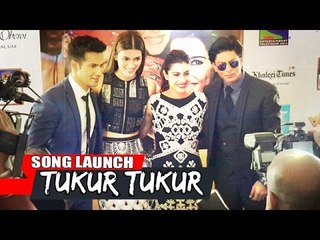 Tukur Tukur Song Launch In DUBAI | Dilwale | Shahrukh, Kajol, Varun, Kriti