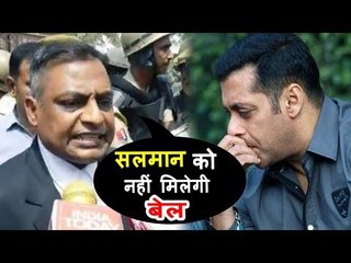 सलमान को नहीं मिलेगी आज बैल कहा उनके वकील ने |  काला हिरन केस