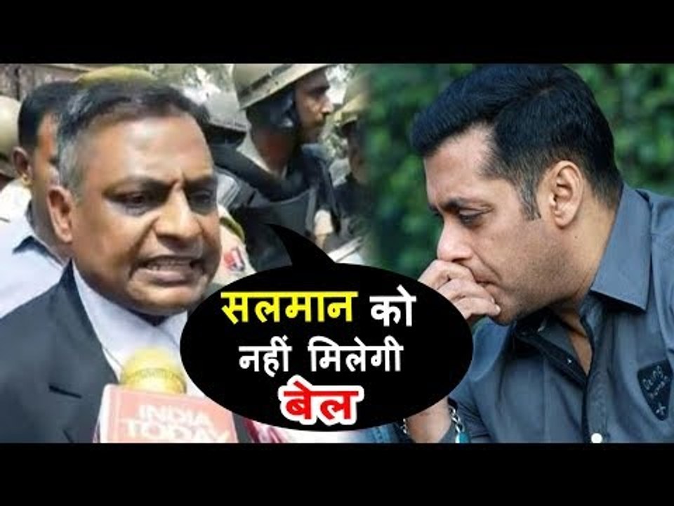 सलमान को नहीं मिलेगी आज बैल कहा उनके वकील ने |  काला हिरन केस