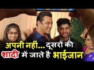 सलमान खान पोहचे पूनम नायक और अभिषेक राओ की शादी में