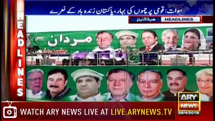 Headlines 1700 28th April 2018