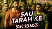 Sau Tarah Ke Video Song | Dishoom | John Abraham, Varun Dhawan, Jacqueline Fernandez | Out Now