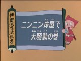 Ninja Hattori-kun 第73話 「ニンニン床屋で大混乱の巻」