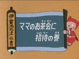 Ninja Hattori-kun 第79話 「ママのお茶会に招待の巻」