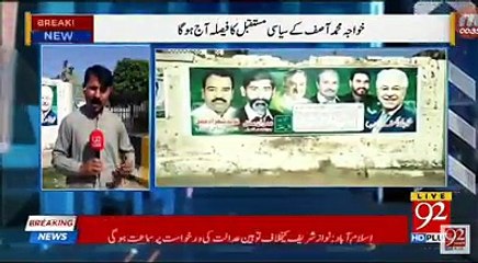 Khawaja Asif And His Workers Escaped From His Place