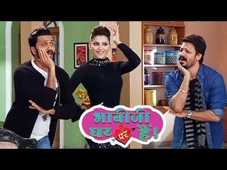 Great Grand Masti Team On Bhabiji Ghar Par Hai | Riteish Deshmukh, Vivek Oberoi, Urvashi Rautela