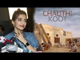 “Chauthi Koot” Special Screening | Sonam Kapoor, Vicky Kaushal