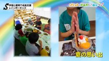 SKE48の岐阜県だって地元ですっ！ 2017年10月11日オンエア「福祉を学ぶ！余暇グッズをみんなで製作」