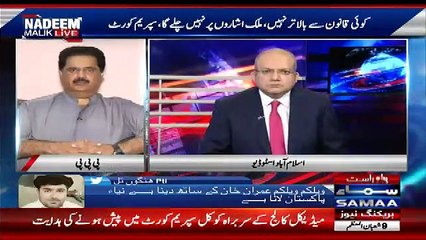 Nabeel Gabool Reveled Nawaz Sharif's Strategies Against Judges