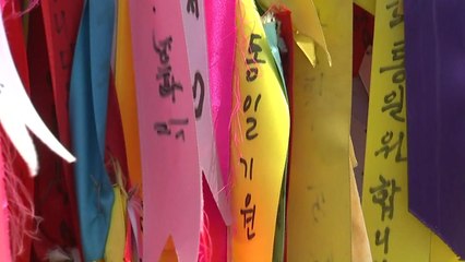 '정상회담 D-1' 들뜬 임진각, 평화의 봄이 왔습니다 / YTN