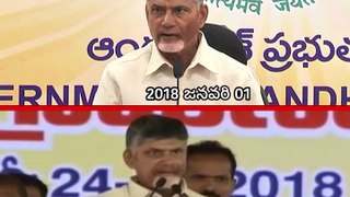 Chandrababu arrogantly saying that those who did not vote for him should be ashamed, then VS Now l