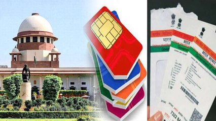 'Supreme Court ने नहीं दिया Mobile Number से Aadhaar Card को Mandatory जोड़ने के निर्देश' | वनइंडिया