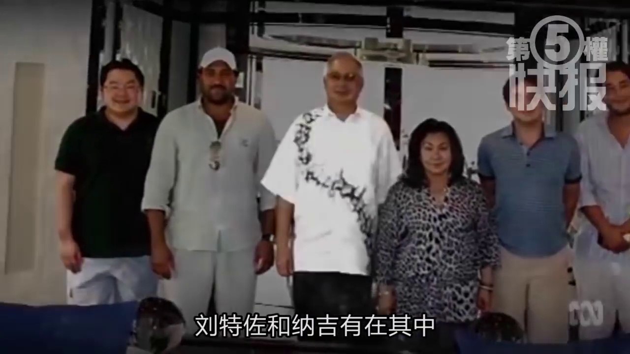 恐惧国度：马来西亚的命案与金钱（高清中文字幕）