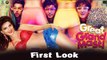 Great Grand Masti FIRST LOOK Poster | Aftab Shivdasani, Riteish Deshmukh, Vivek Oberoi
