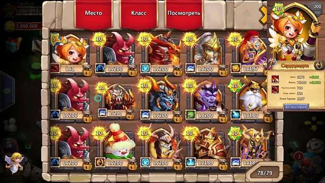 Битва Замков, Архидемон с Вольтором, Сердцеедка, 2 эво, Castle Clash