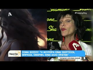 Τι είπε η Βόσσου για την Τερζή και την Eurovision