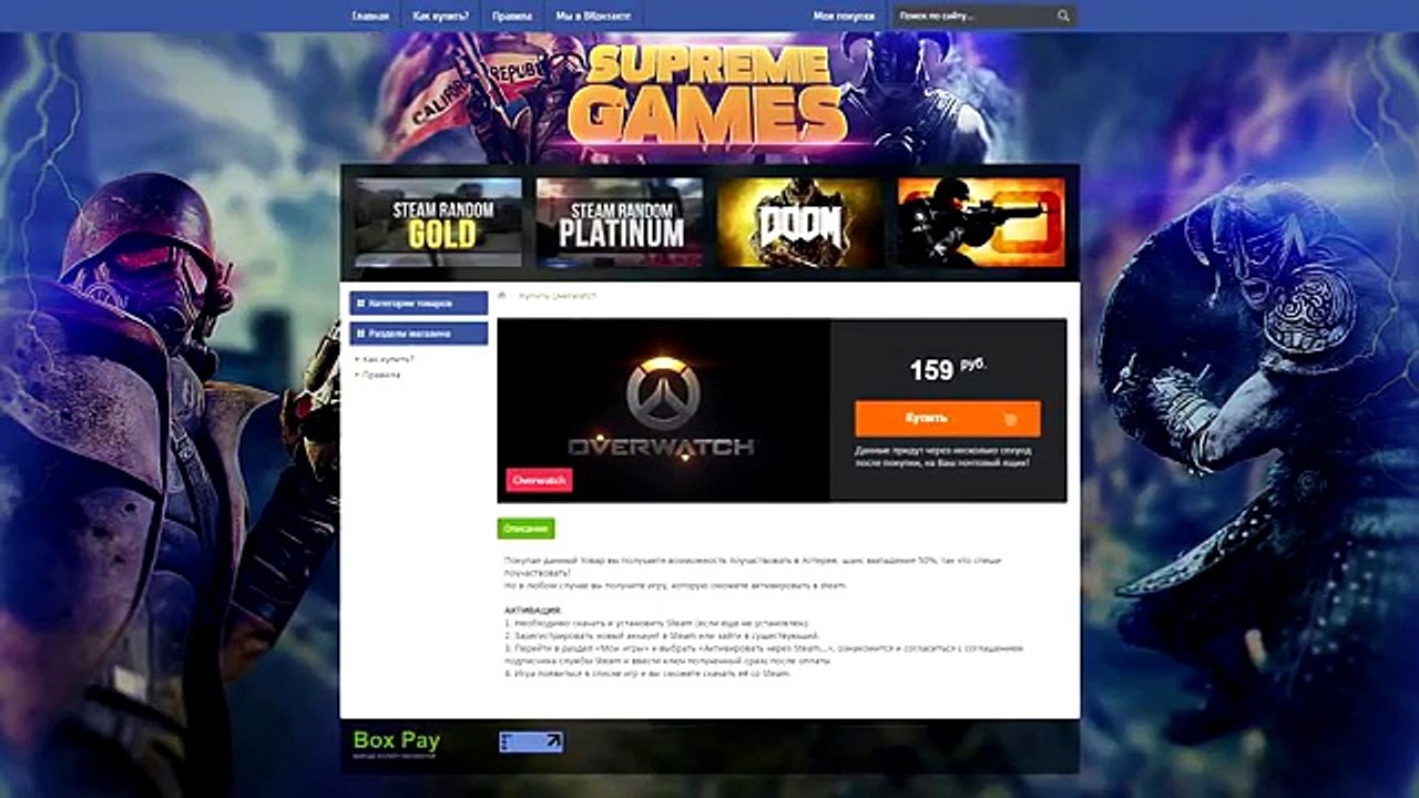 НАСТОЯЩЕЕ РАЛЛИ ДАКАР - GTA 5 Online #164