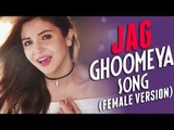 Jag Ghoomeya Female Version | Sultan | Salman Khan, Anushka Sharma