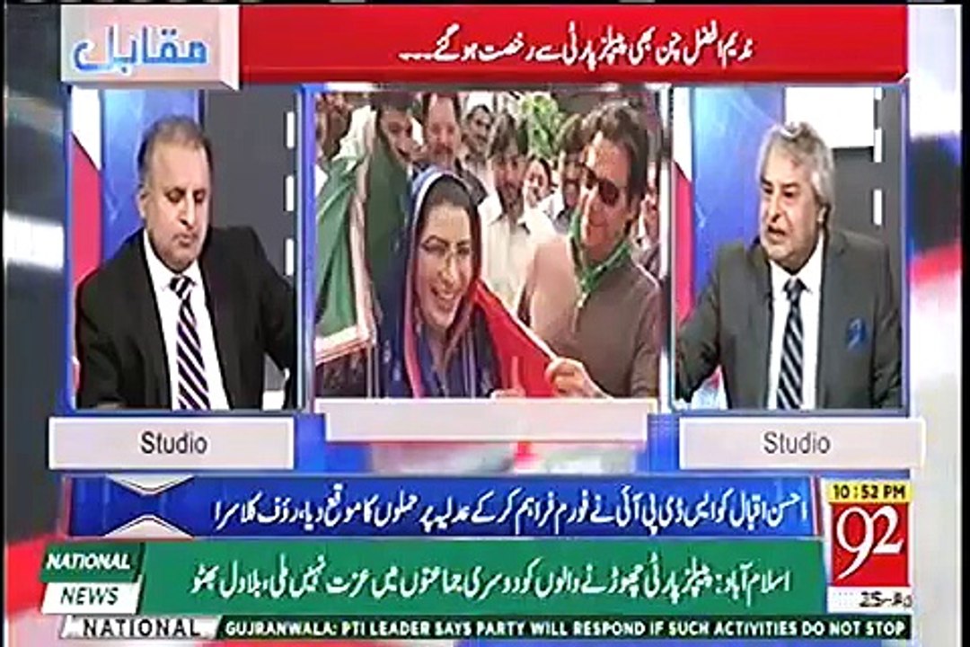 Rauf Klasra maafi