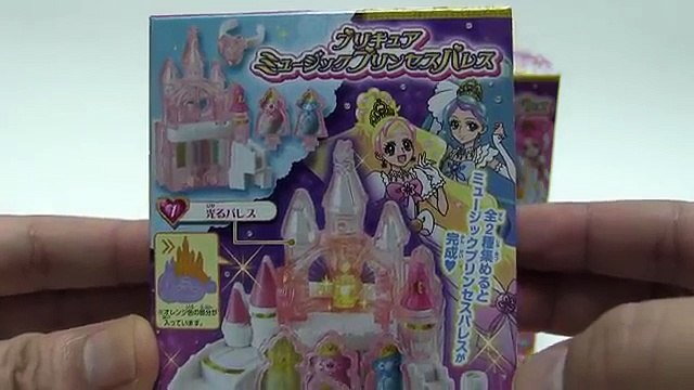 プリキュア ミュージックプリンセスパレス 全2種 Go!プリンセスプリキュア 食玩 アニメ おもちゃ Pretty Cure toy