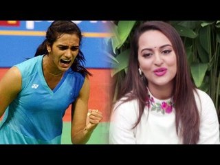 Sonakshi Sinha COMPLEMENTS P. V. Sindhu For Achievement In Rio Olympics 2016