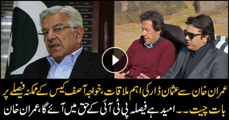 Download Video: Imran Khan meets Usman Dar, discussion on Khawaja Asif’s disqualification case