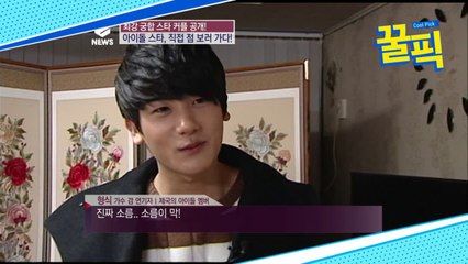 '슈츠' 박형식, 과거 직접 사주보러가 '소오름' 돋은 말은?!