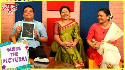 न्यूड  Guess The Picture  Upcoming Marathi Movie 2018  Ravi Jadhav, Chhaya Kadam,Kalyanne Mulay